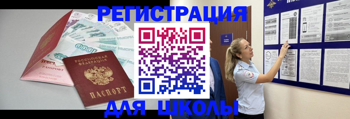 регистрация для дет. сада в Шуе